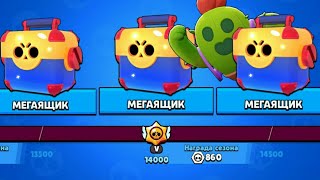 2 новых ПЕРСА!#блэтпосмотри?БомбА Открытие | BRAWL STARS