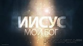 Олег Шишкин - Хождение перед Богом