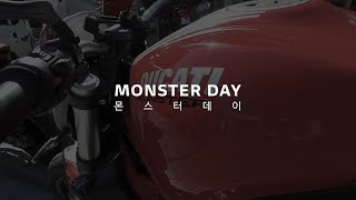 Ducati Korea - Monster Day event in 2018 ( 두카티코리아 2018 몬스터 데이 이벤트)