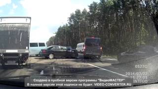 ВсеДТП. 22.07.2014 Москва - групповое ДТП на трассе