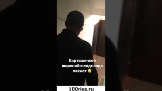 ПАША безУМНЫЙ Новые Видео 05 декабря 2019
