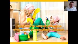 Психологическое развитие ребёнка 8-9 лет