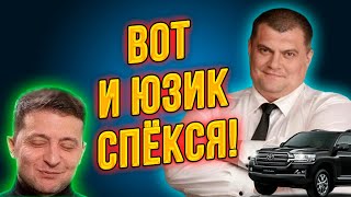 ⚡️Смотреть всем! Это позор! Ахметов и Коломойский скупают депутатов Зеленского пачками!