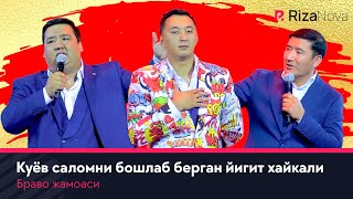 Браво жамоаси - Куёв саломни бошлаб берган йигит хайкали