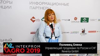 Поливец Елена, Управляющий продажами по России и СНГ, Reventa GmbH