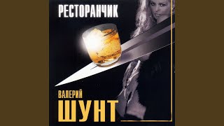 Ганс