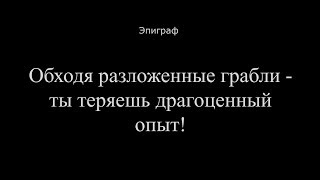 ЗМ #295. Изготовление деталей из смолы