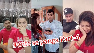 #wife se panga part-4???||Funny comedy video ??||Tiktok Fan club video?
