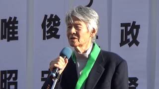 菅原文太氏のスペシャルゲストあいさつ