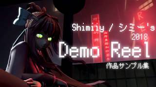 2018 Animation Demo Reel | SFM+MMD