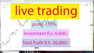 bank nifty live trading bangla || 135% profit Instant