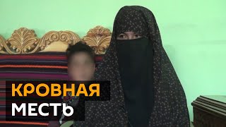 Афганская девушка отомстила талибам за убийство родителей