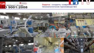 Кабеленесущие системы Ecoplast