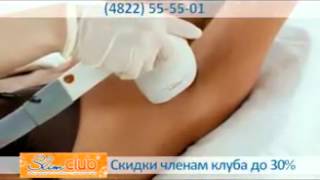 Лазерная ЭПИЛЯЦИЯ  быстро безболезненно  навсегда!