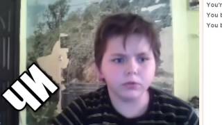 ИВАНГАЙ В ЧАТ РУЛЕТКЕ   ТРОЛЛИНГ ПОДПИСЧИКОВ В OMEGLE
