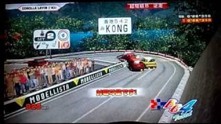 C06Br Lv24 AE85 (某T氏仕樣)