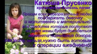 Детям нужна помощь