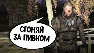Самое интересное задание за весь мод. STALKER Путь Человека. Дежавю. #30