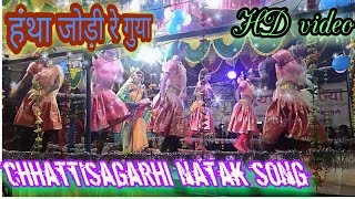 chhattisagarhi natak video.song. chhattisgadiya babu gharghoda??