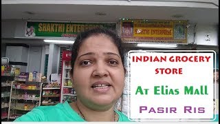 Indian Grocery Store at Elias Mall - Pasir Ris