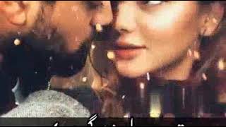 Heart touching status || ton hai mery dil da mehram || poetry lover