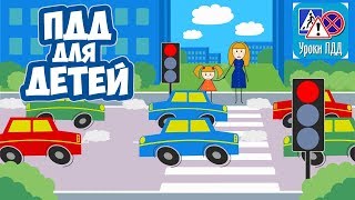 дорога детства