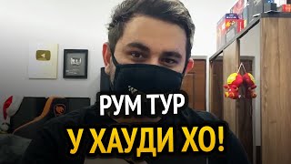 ???? Рум-Тур у ХАУДИ ХО! | Рабочее место программиста, комната Хауди :3