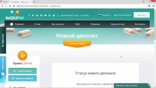 RazzletOn - Ввод депозита 1000$