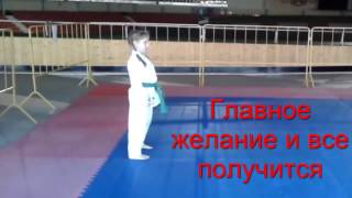 Как научиться в домашних условиях делать ( Heian Shodan) Карате это самооборона