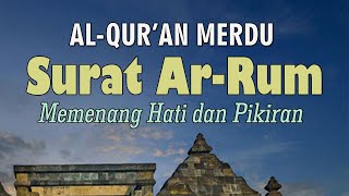 SURAT ARRUM DAN TERJEMAHAN HARI SABTU || MURATTAL MERDU SURAT AR RUM