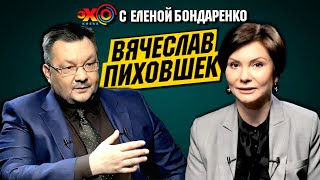 Пиховшек: Порошенко - государственный преступник. Лукаш, Портнов - лидеры Украины