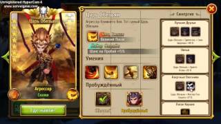 Dreamland Masters Мастера снов. Определяем отряд сказок в игре мастера снов.