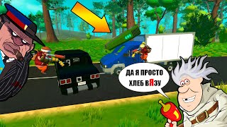 ? ЗИНКА И ДМИТРИЧ ПОПАЛИ В ЗАСАДУ ? МУЛЬТИК В СКРАП МЕХАНИК ? Scrap Mechanic ?