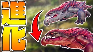 海外版モンハンの亜種が一味違う件-PART11-【Dauntless】