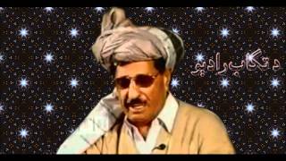 Gulzaman - دا وطن ودان وطن  دا د ولوی افغان وطن