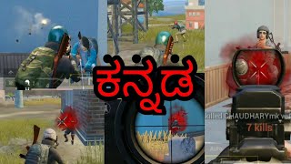 AJ GAMER KANNADA: MY GAME PLAY | PUBG 2019|