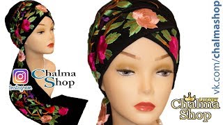 Тюрбан трансформер от Chalma-Shop . Аппликации роз .
