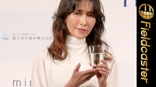 工藤静香、家族で愛用しているウォーターサーバーの魅力を語る！