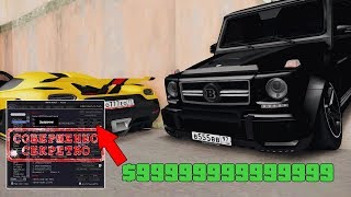 ЧТО НАХОДИТСЯ В СЕКРЕТНОЙ АДМИН-ПАНЕЛИ НЕДОСТУПНОЙ ИГРОКАМ?!99999999999$