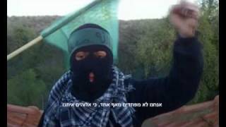 סרטון רעל לצה"ל