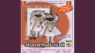 Aarti Shreenathjini ManglaKari-Mangla Aarti