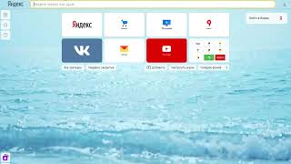 https   maps yandex ru  — Яндекс Браузер 2019 04 06 22 07 22