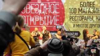 Открытие ТК "Континент" (звёздная)