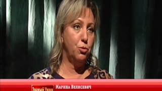 Званый ужин, Элен Каминская, день 1