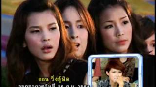 Strawberry Cheesecake ยำ 2 #265 Part 1