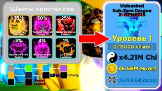 НОВЫЕ ПЕТЫ и ОБНОВА ? СИМУЛЯТОР НИНДЗЯ ЛЕГЕНДС РОБЛОКС (Ninja Legends Roblox)