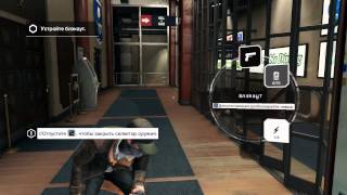 Watch dogs обзор по_русски