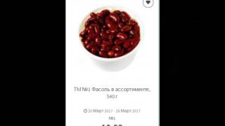 Скидки и акции гипермаркет Велмарт Полтава 20.03.2017 по 26.03.2017