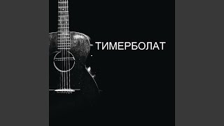 Гимн