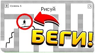 ПОБЕГ ИЗ КОМНАТЫ С ИСПЫТАНИЯМИ Что Будет делать Альберт?